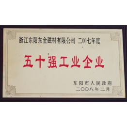 榮(rong)譽(yu)證書