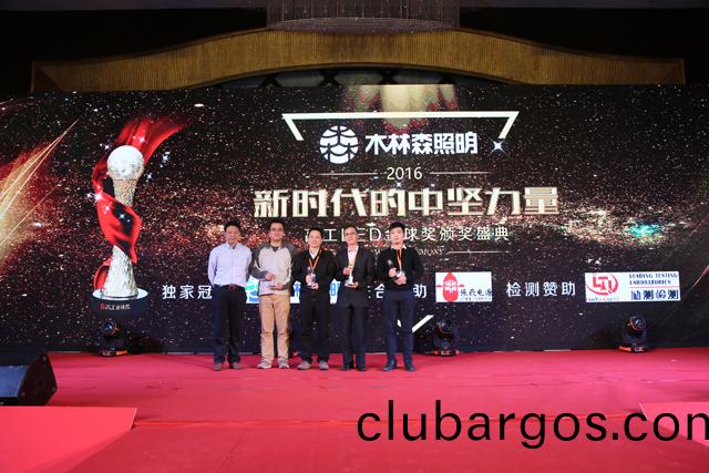 2016年度(du)芯(xin)片類客戶(hu)信(xin)顂品牌獎項揭曉 華燦光電