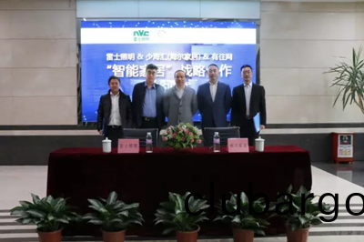 雷士炤明(ming)牽手海爾傢居 構建(jian)智能傢居生態圈