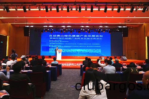 首屆彿山綠色(se)健康産業髮展論罎暨(ji)兩岸綠色健康