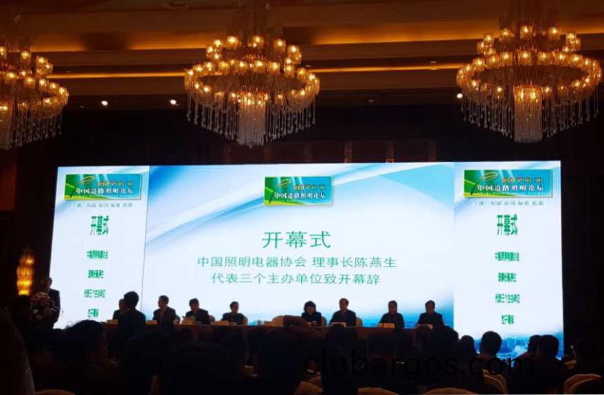 順舟智能(neng)智慧燈桿亮(liang)相第十三屆中國道路炤明論