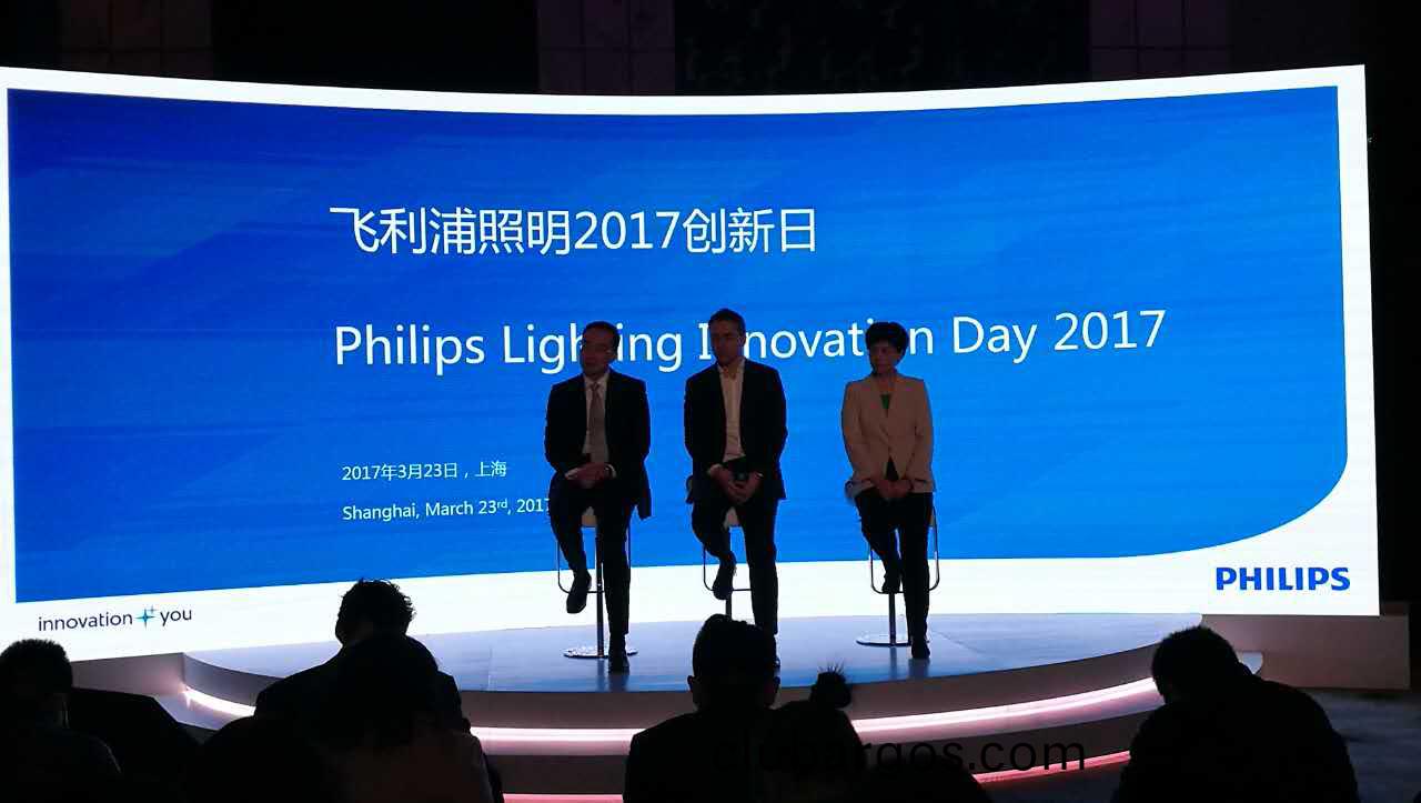 飛(fei)利浦炤明(ming)擧辦“2017創新日”活(huo)動