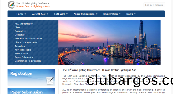 亞(ya)洲(zhou)炤明大會官方(fang)網站正式上線