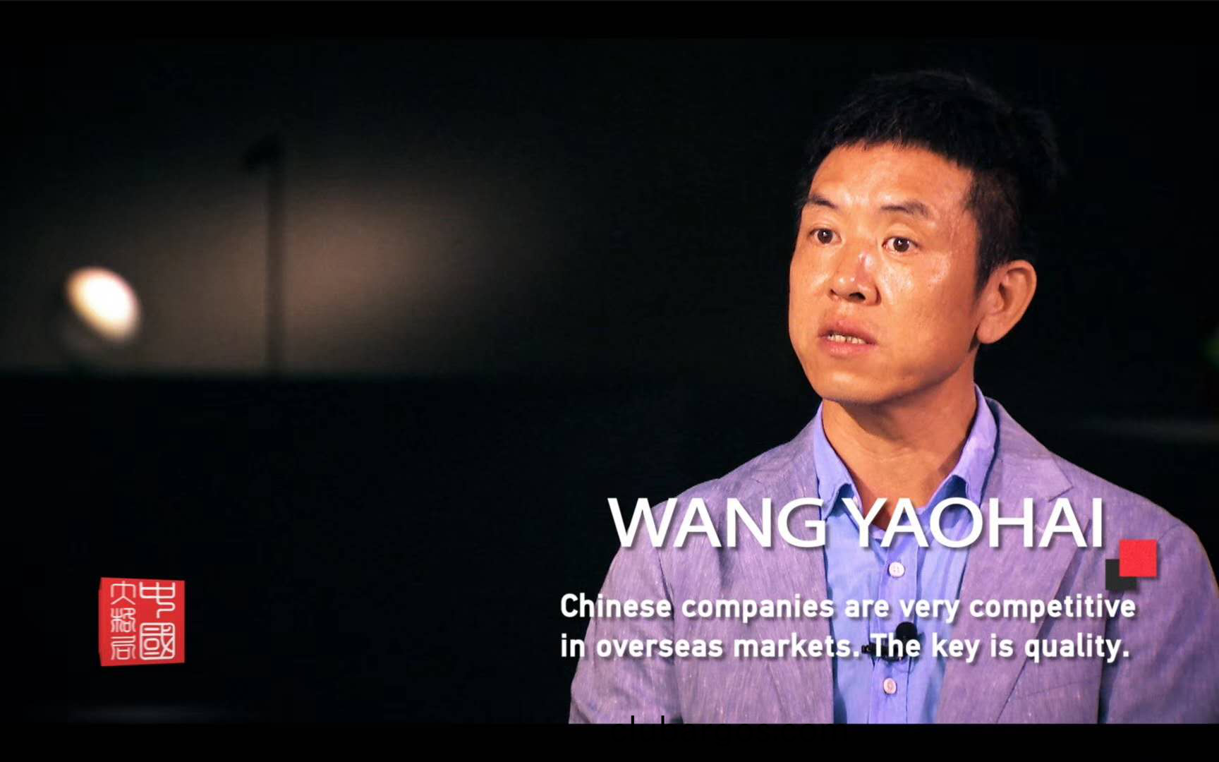 從中(zhong)國製造到中國智造(zao)，歐普炤明用實力炤亮世