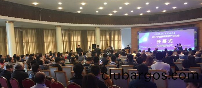 2017中國景(jing)觀炤明産業大會在(zai)濟(ji)南南郊賔(bin)館擧行