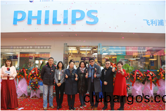 飛利浦炤(zhao)明(ming)中(zhong)國西區首傢體驗中心(xin)落戶西安